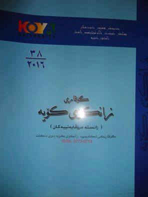 Omar Hasan Publication2