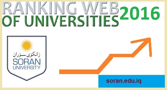 Universities Web Ranking 2016