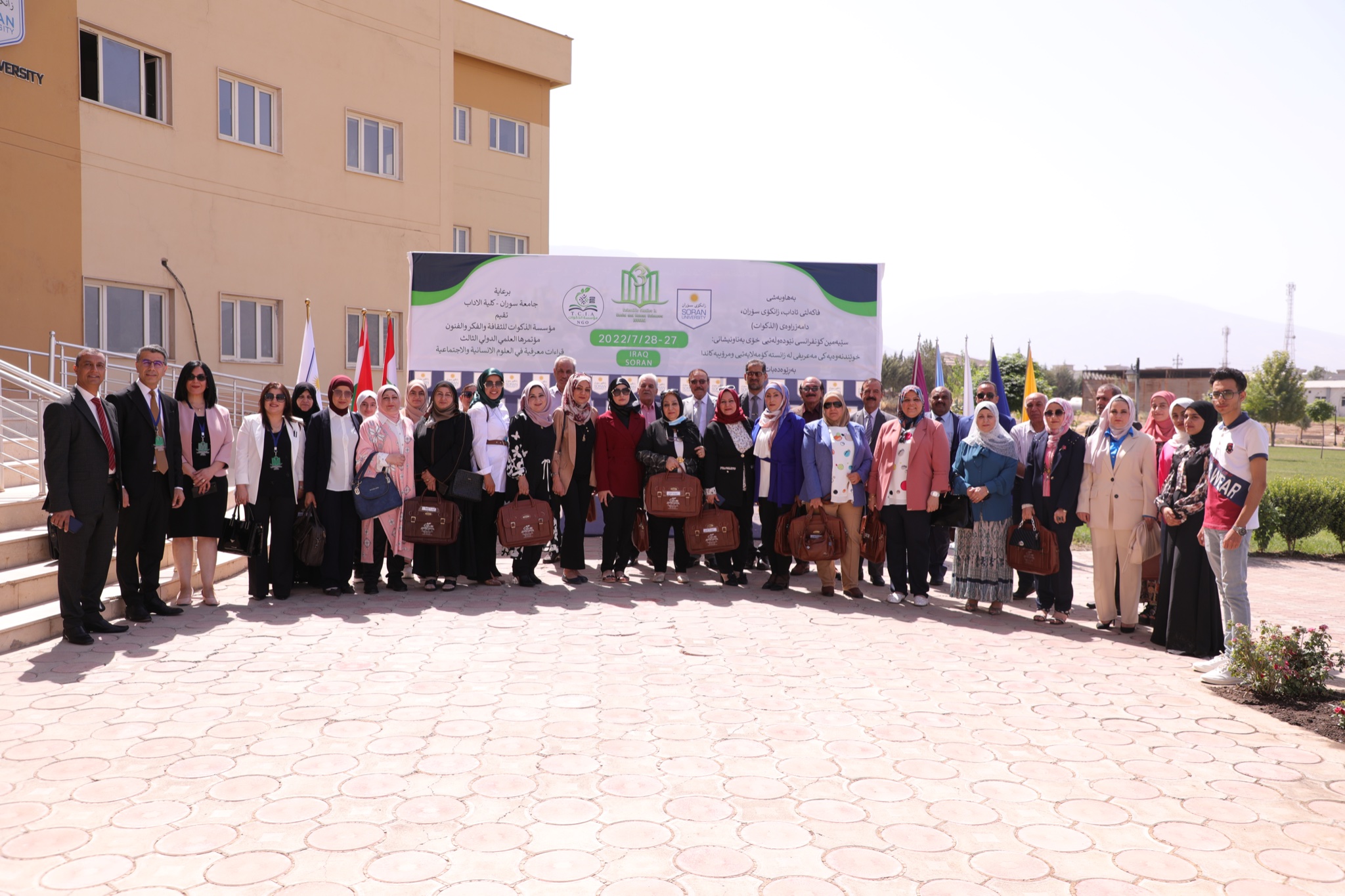 عقد مؤتمر مشترك بين جامعة سوران ومؤسسة الذكوات